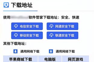 开云手机登录网址是多少截图1